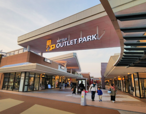 Shiga Outlet Premium
